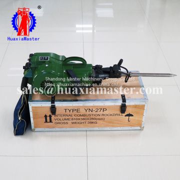 YN27P internal combustion broken pick Handheld internal combustion broken tool internal combustion rock drill