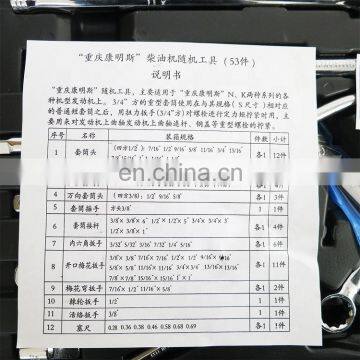 K19 K38 Diesel Engine Repair Tools 4914485 Engine Tool Box