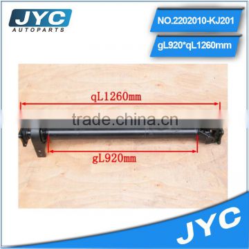 2202010-KJ201 High quality OEM auto chassis drive shaft