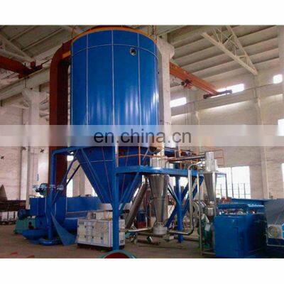 Low price LPG Series Industrial milk powder button control spray dryer