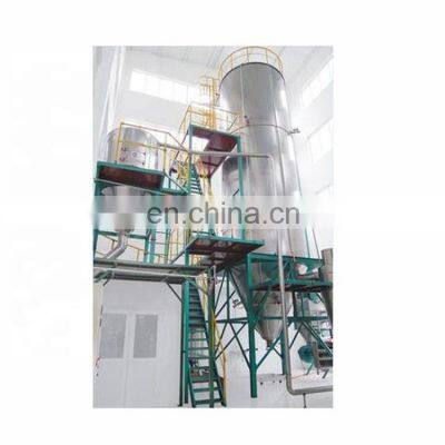 Best price PLC control Pressure Spray Dryer for Pesticide industry