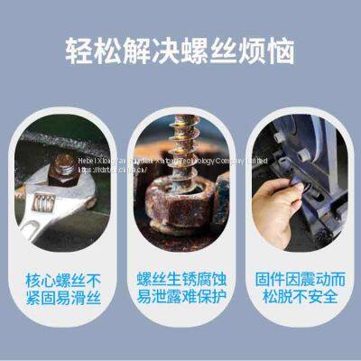 RunDianXinTong RDXT Thread Locking Glue RDXT-272/$12.8