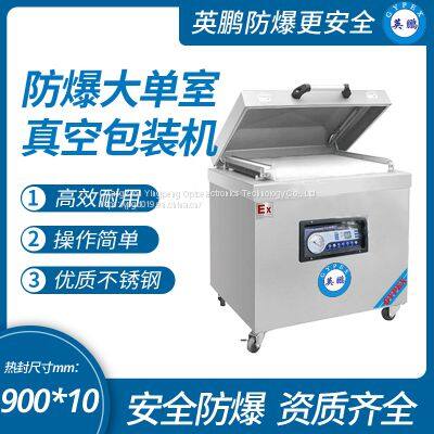 Guangzhou Yingpeng Explosion proof Packaging Machine Industrial Single Room Explosion proof Sealing Machine