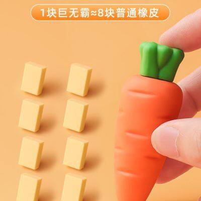 Super Fruit Eraser for Primary School Students Like Leather Eraser Big Mac Elephant Leather Creative Cartoon Cute Children Carrot Elephant Leather Without Crumbs and no Traces to Erase Words Into Line Kindergarten Stationery. photo-3