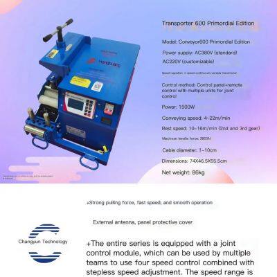 HongHuang 600 Underground Cable Pipeline Laying, Cable Conveyor, Cable Installation Machine, Can Push and Pull. photo-3