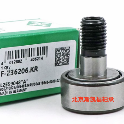 Germany INA Bearing Roller Needle Original Imported KRV80-PP Cam Roller for Printing Machine Industrial Machinery Applications