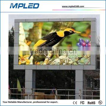 Golden Supplier of Led Module (Pixel Pitch 6.66/8/10/13.3mm) Outdoor Fixed Advertising photo-2