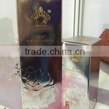Custom Cheap & Beautiful Cosmetic Gift Box photo-2