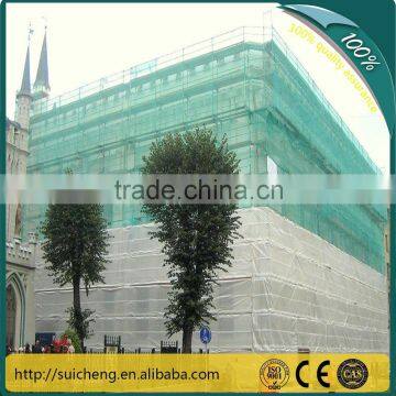 Guangzhou HDPE Scaffold Safety Net/ Construction Safety Nets/ Orange Safety Net