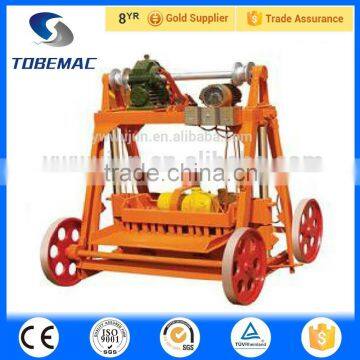 2015 TOBEMAC QMY 4-45 Clay hollow block making machine brick making machine                        
                                                Quality Choice