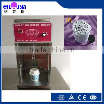 ice cream shaker/ mcflurry machine/ flurry ice cream shaker