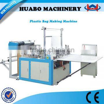 The newest Manufacturer HB polypropylene bag making machine