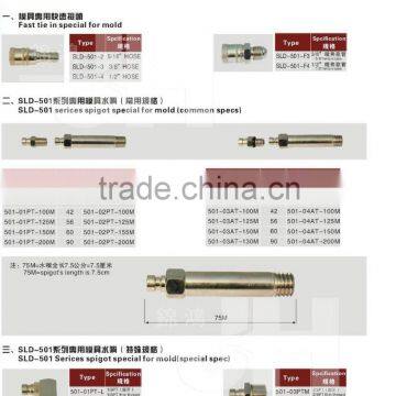 HASCO/WENLIN/DME Quick Couplings photo-3