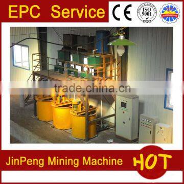 Gold processing plant vibrating sluice washing plant