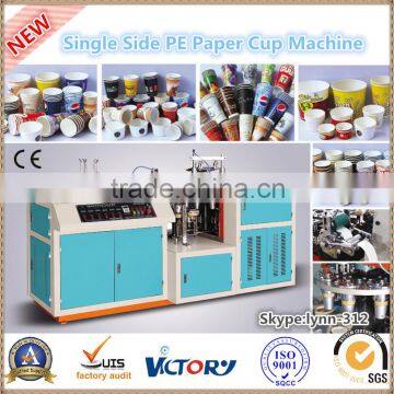 The Best Sell Normal Speed New paper cup making machine automatic paper cup machine price