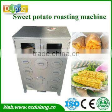 DL-KDGJ01 sweet potato roasting machine with charcoal