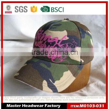 Stylish custom blue camo baseball cap