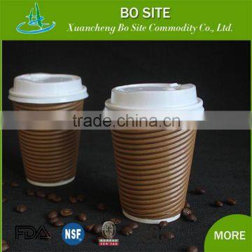 taken away cup good quality custom one-off ripple wall paper cup of corrugated paper cups printed disposable