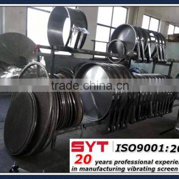 Vibrating Screen Frame