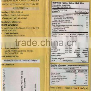 Medium Hot Chilli Powder