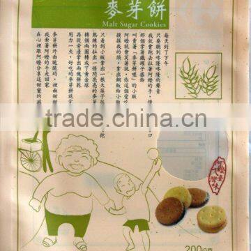 Foods containing maltose, Good for cracker barrel, tasty salty cracker biscuits