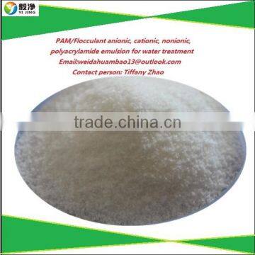 Best price of Polymer flocculant light -white powder--polyacrylamide