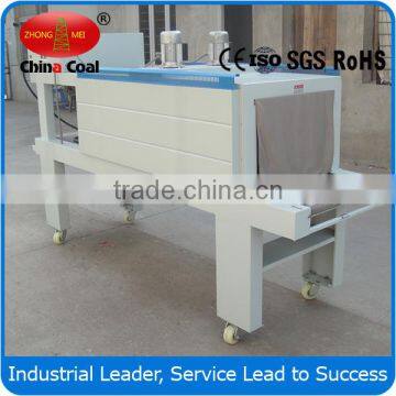 BS400C Heat Tunnel Shrink Packaging Machine photo-4