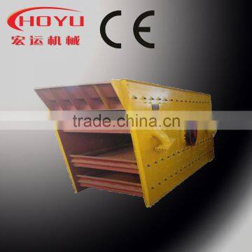 Vibrating Screen