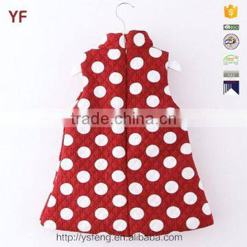 Baby Girls Cheongsam Dress