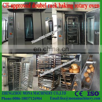 Manufacture direct sale 380v bakery rotary gas oven prices rotary rack oven for baking loaf bread