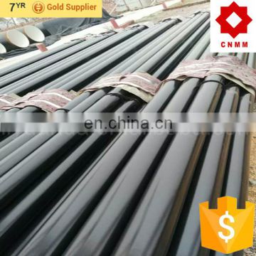 DIN C20 carbon steel pipe