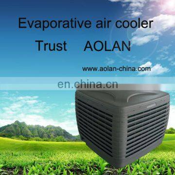 Aolan evaporativ air cooler AZL18-ZX10E plastic casing