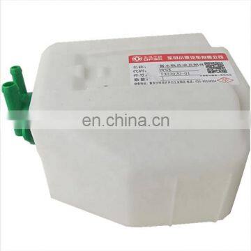 DFSK C37 / Dongfeng sokon mini bus parts water coolant tank 1303030-01