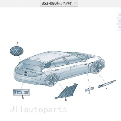 10D853687 Logo logo for SAIC Volkswagen ID.3