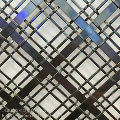 Customized Hot Sale Manufacture Customization Professional Metal Stainless Steel Decorative Woven Wire Mesh Frame Mesh
