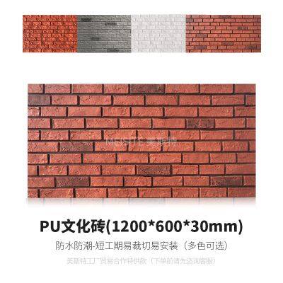 Pu Culture Stone Beauty Cheap Wall Panel Pu Wall Stone Indoor Decor Free Sample photo-4