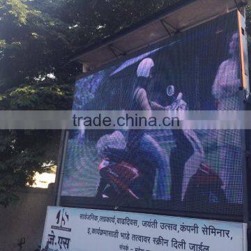 Outdoor SMD LED Display