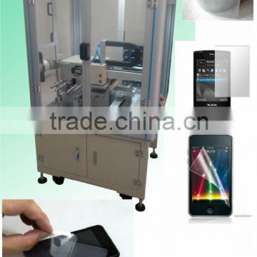 Direct supply automatic safeguard film posting equipment