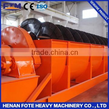 Ore mineral spiral classifier China for sale