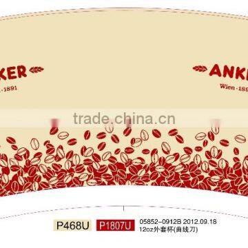 PE Coated Paper Cup Stock Board for Cup Making photo-5