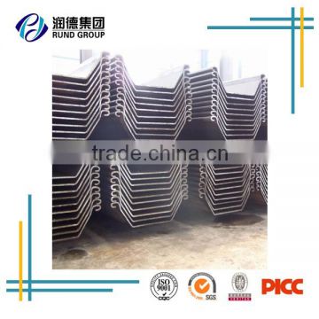 600x210 U Shaped Steel Sheet Pile