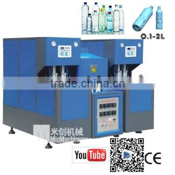 Micmachinery high performance blow molding pet bottles pet blow molding machine price blow moulding plastic