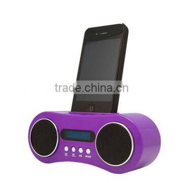 Low Price Cell Phone Speaker