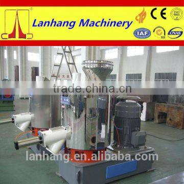 300L Plastic High Speed Mixer