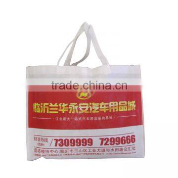 2015 Eco friendly Customized pp woven laminated bag