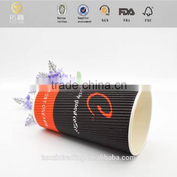 New Ripple Wall Paper Cup From Paper Threading Machine