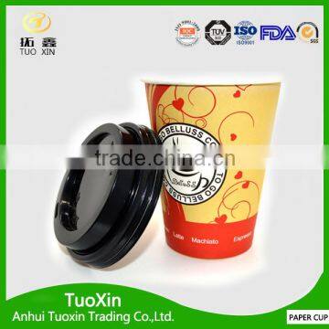 Pe coated single new coffe paper cup with lids