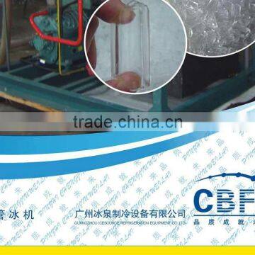 China ice tube machine supplier with reliable quality