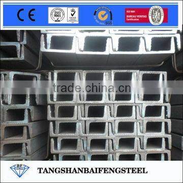 Low price u shaped iron bar for construction