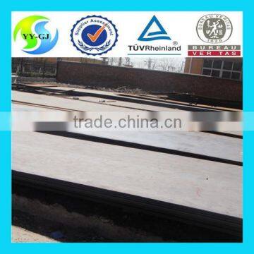 ASTM A633 Gr.C Steel Plate photo-5
